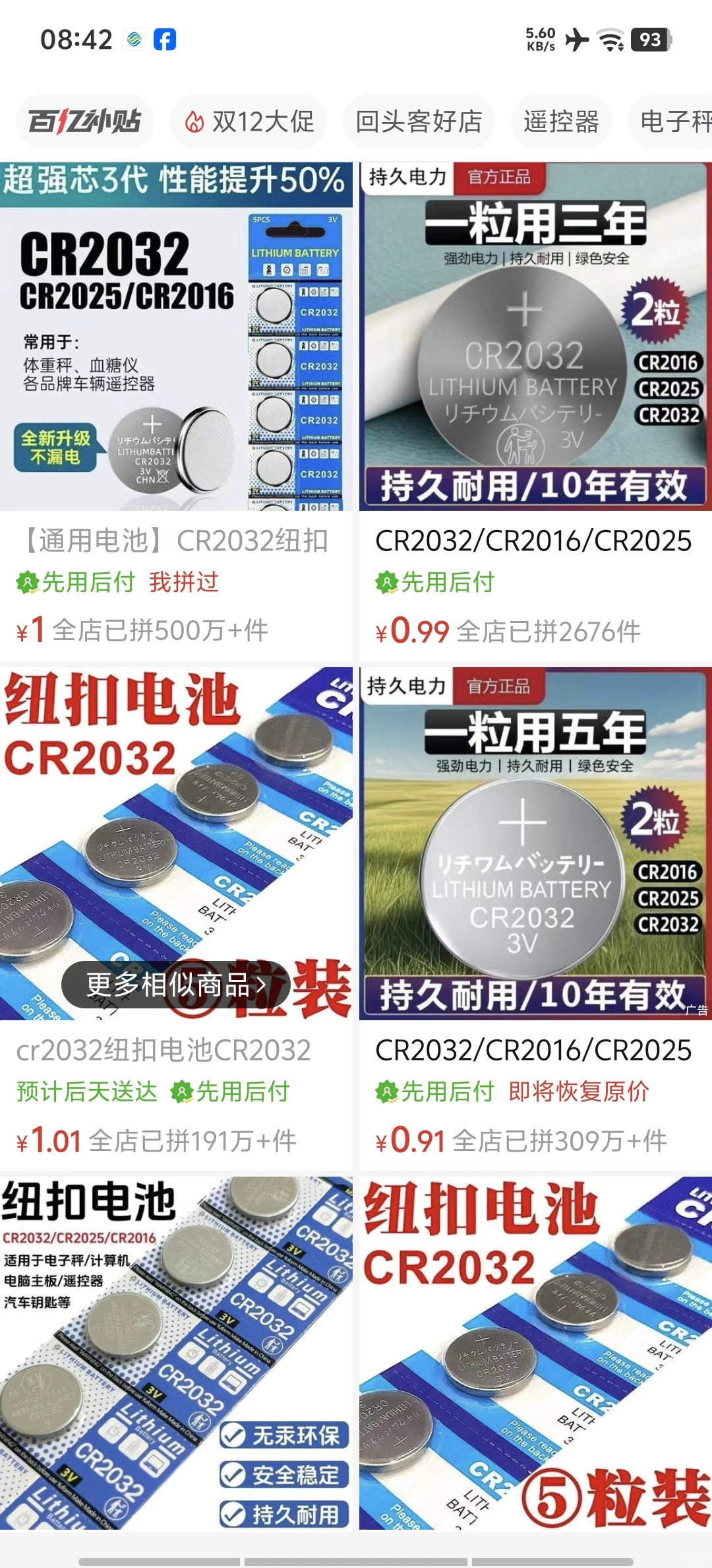 �Ჴ�����̫�󣡴��й�����ʲô������׬Ǯ