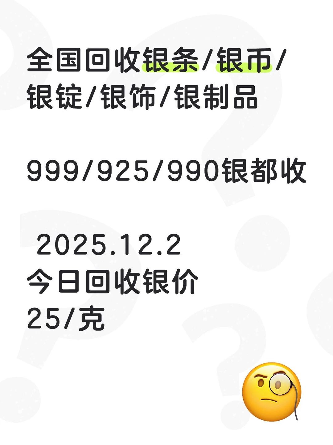 ���ջ�������25/�ˣ�