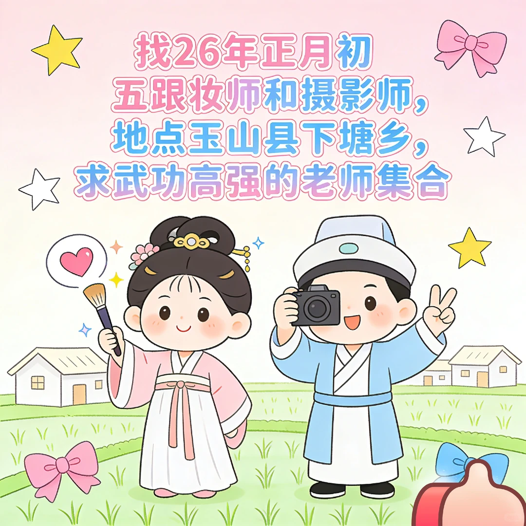 ?2026���³��塤��ɽ���������