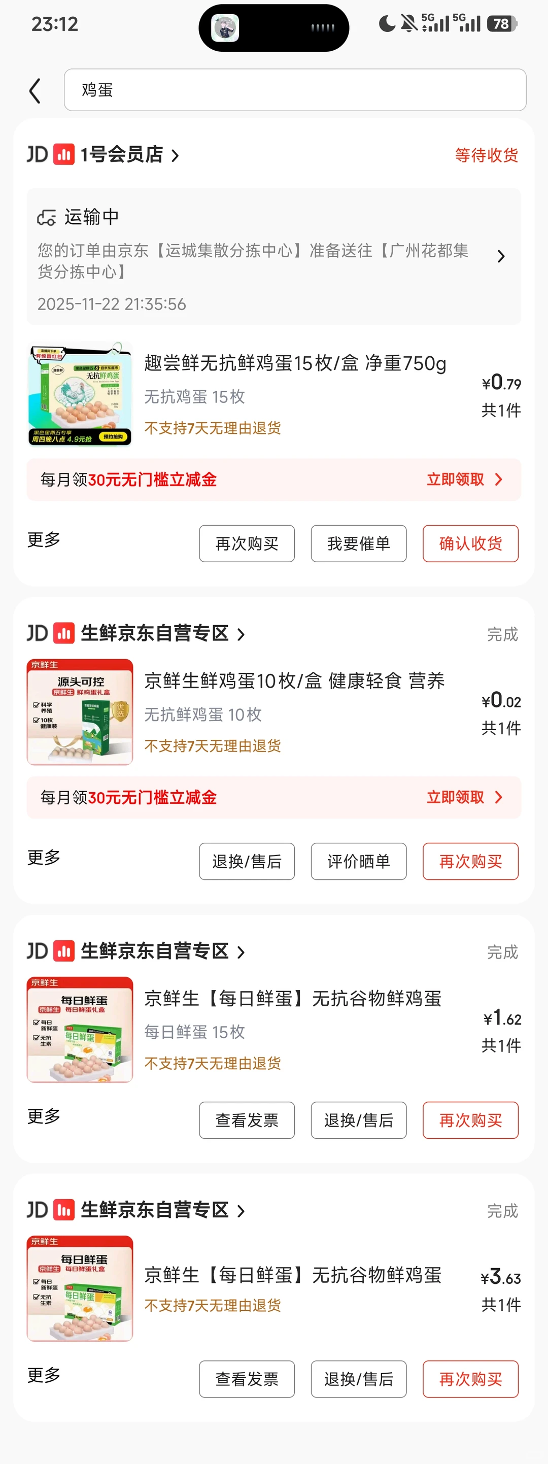 ����������ļ���?