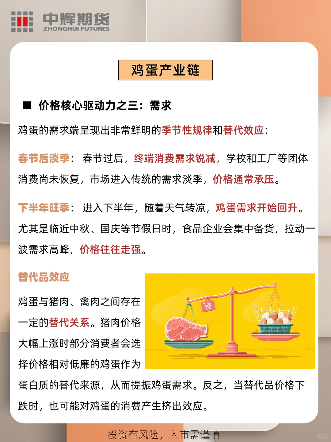 �Ӳ��������棬һ�Ķ��������ڻ��ĺ����߼�