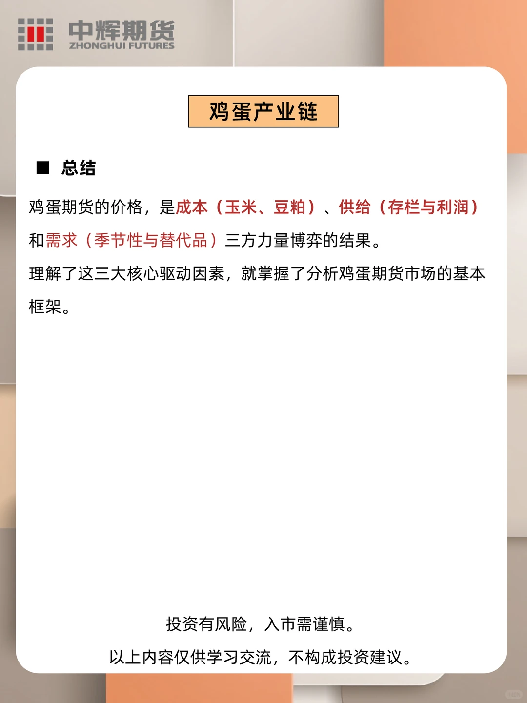 �Ӳ��������棬һ�Ķ��������ڻ��ĺ����߼�