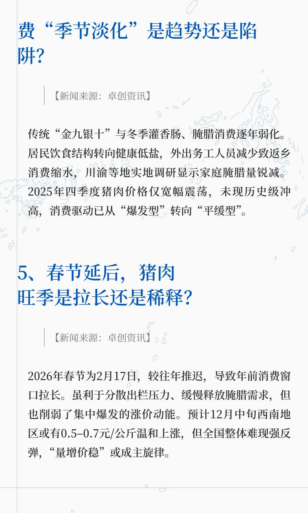 ���۴���ǰ�����ǻþ�����ת��������������