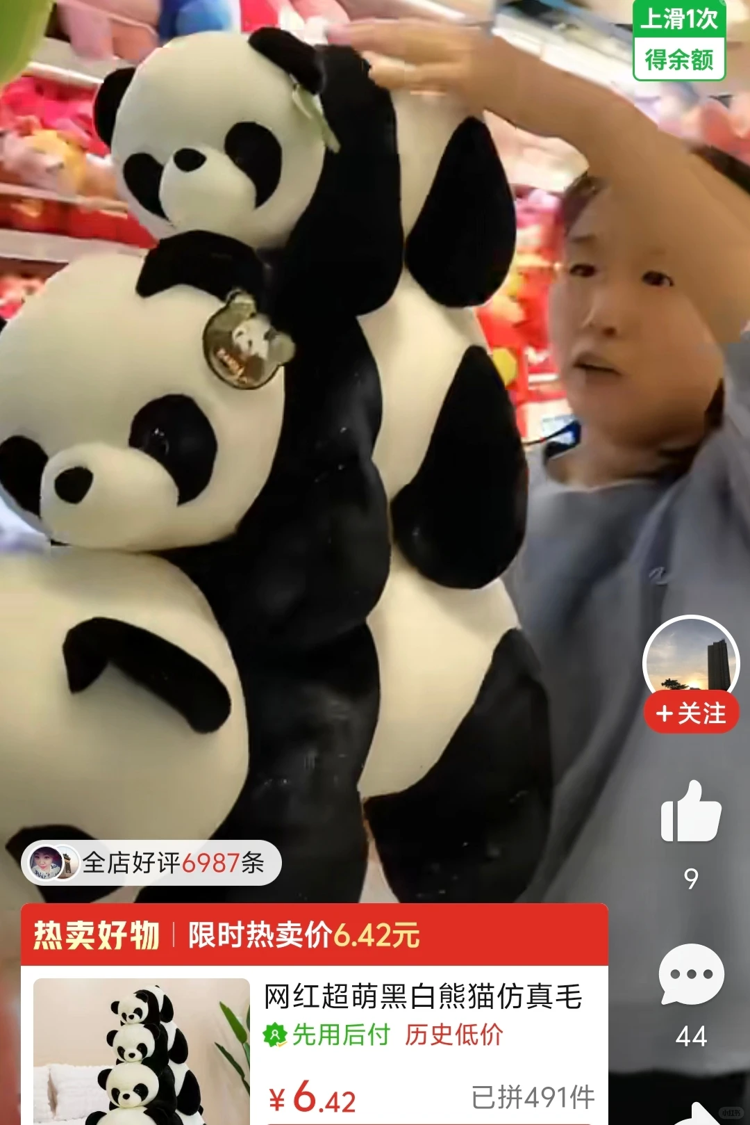 �Ჴ�����̫�󣡴��й�����ʲô������׬Ǯ