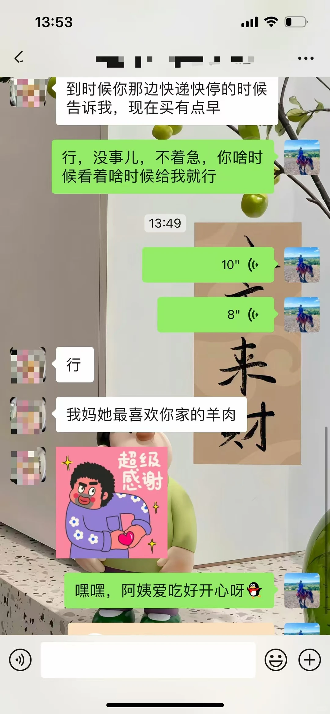 �Լ�ũ��ɢ�������򣬰�������Ŀ�����