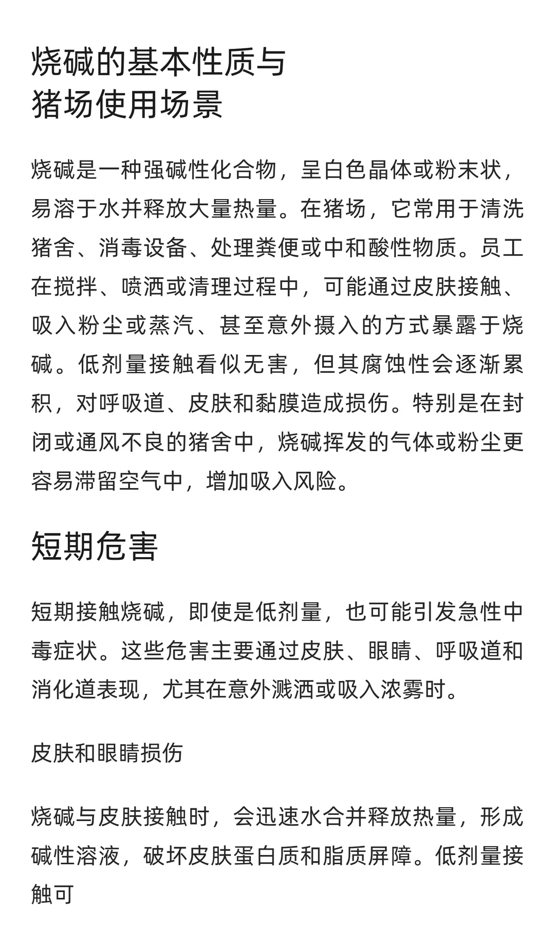 ����ʹ���ռ���ڵͼ����Ӵ�������Σ��