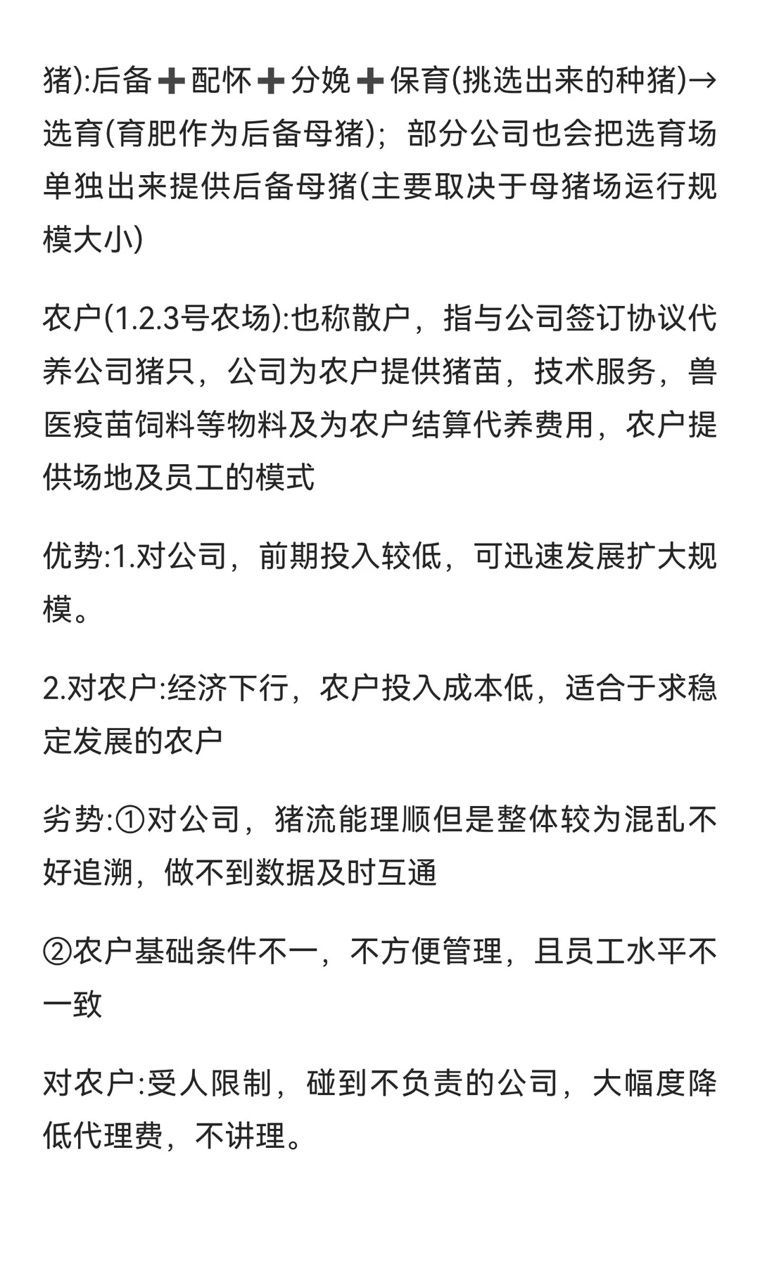 ����С�ױ����-1:��������ֻ��ͬ�׶λ���