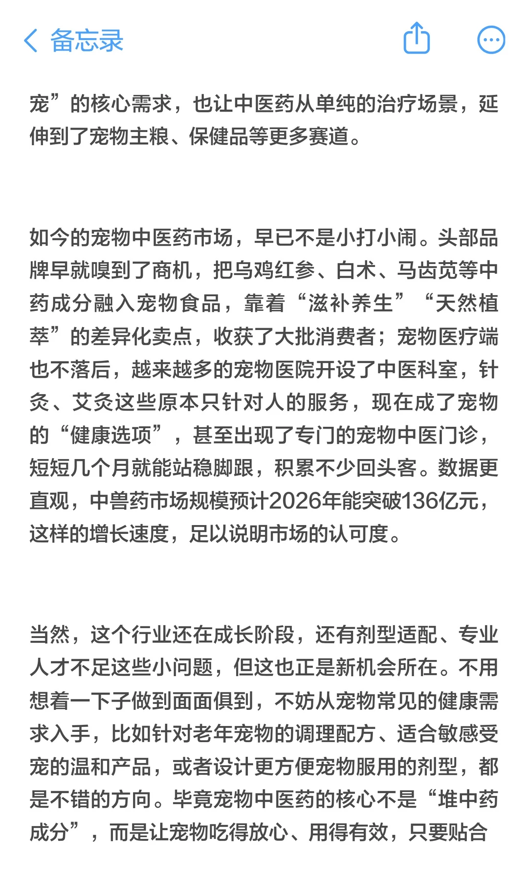 ������ҽҩ���º������������ҵ������