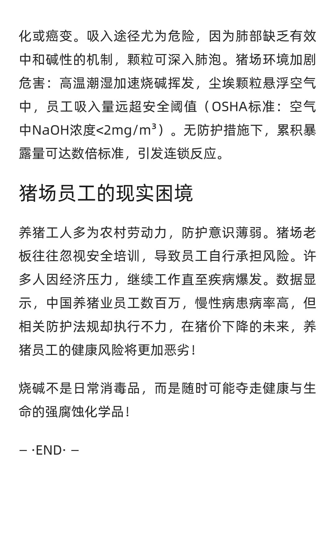 ����ʹ���ռ���ڵͼ����Ӵ�������Σ��