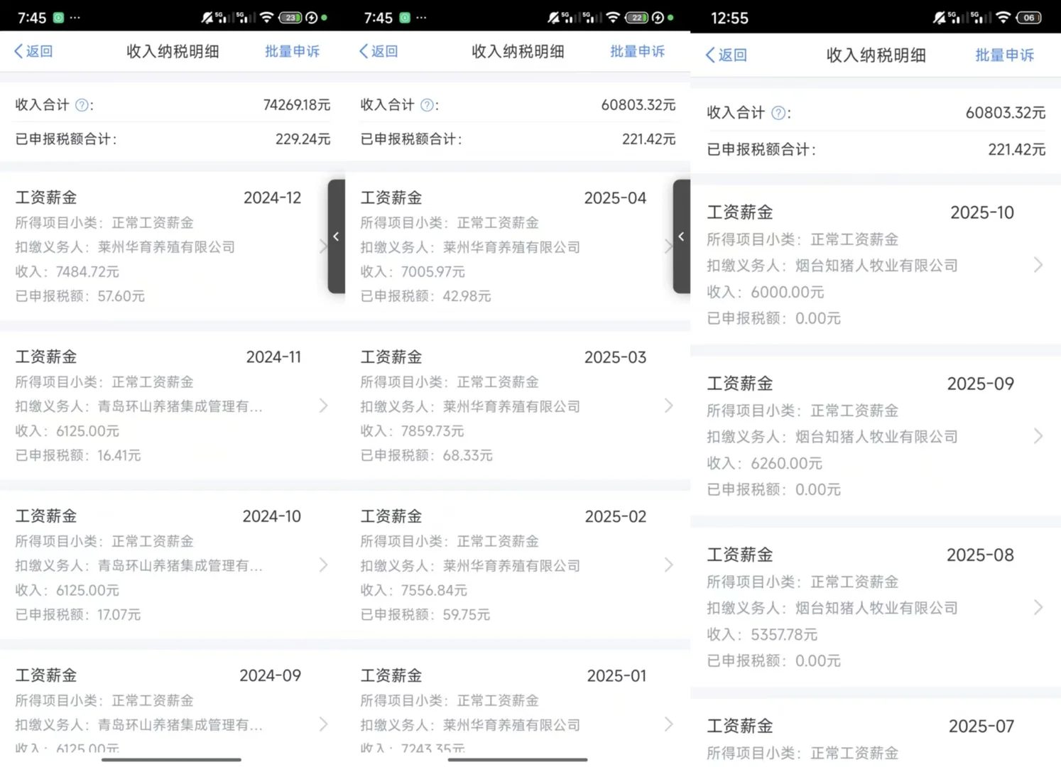 ��ɽ������