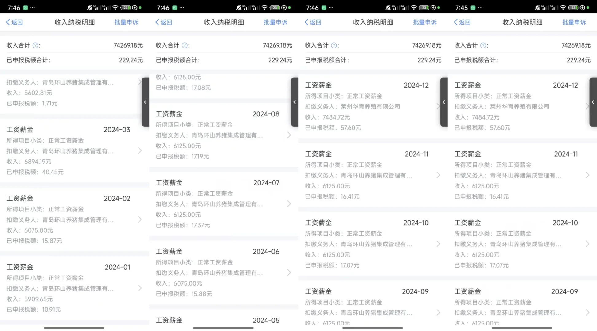 ��ɽ������