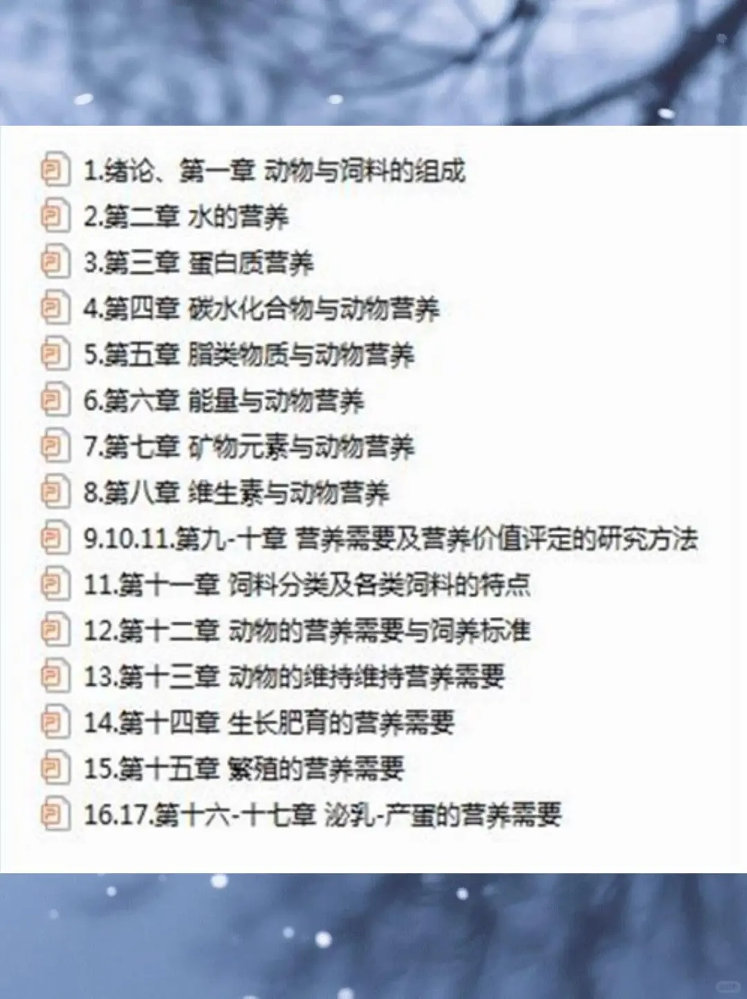 ?��ţ���������μ��Ƽ���