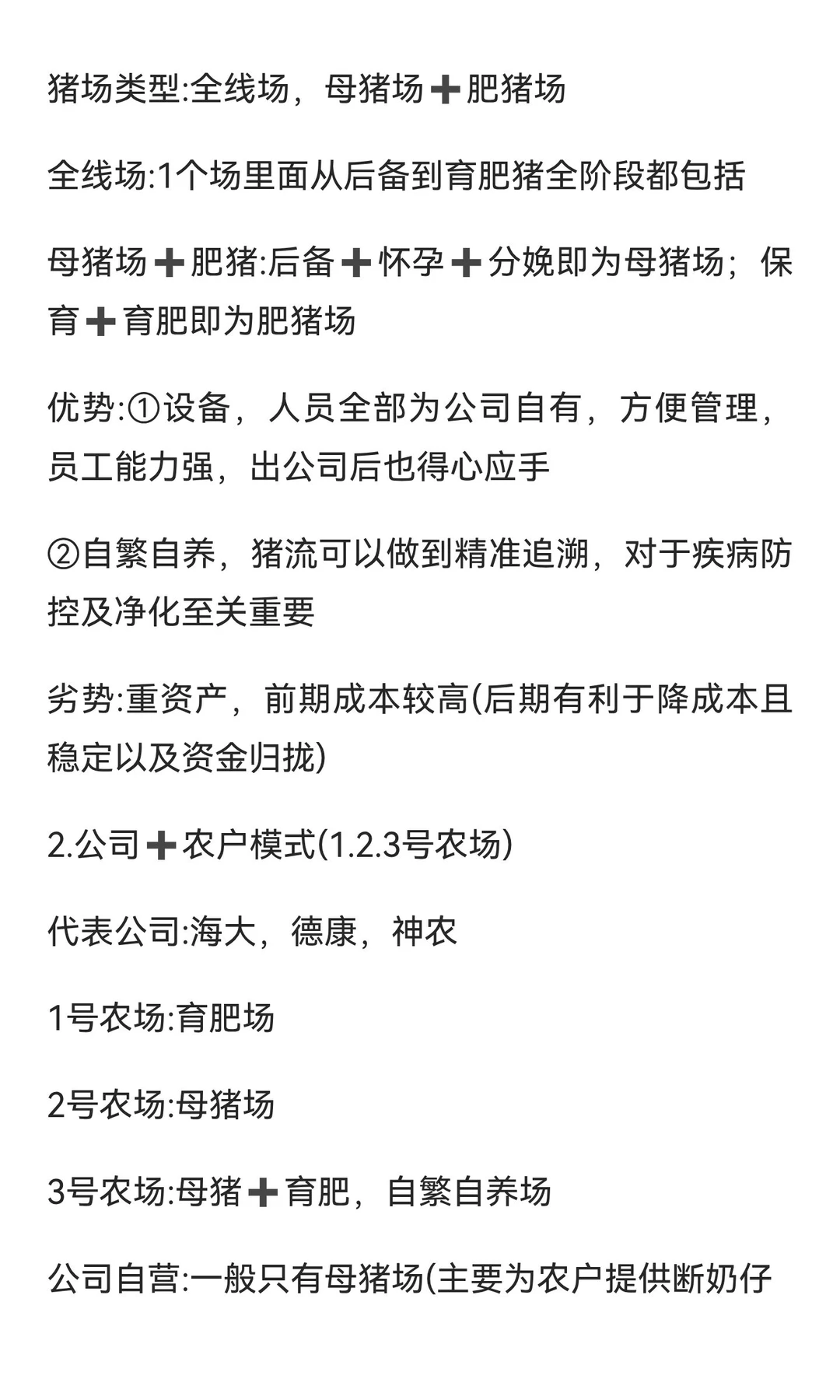 ����С�ױ����-1:��������ֻ��ͬ�׶λ���