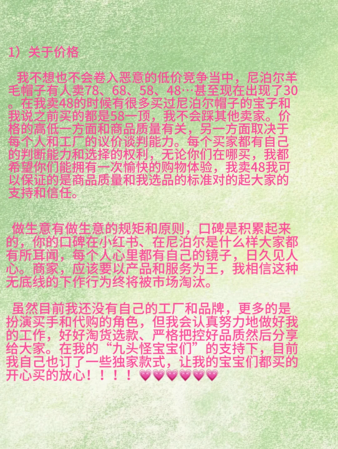 ������Ӧ���ع����ԭ�򣡲�Ʒ�����Ϊ����