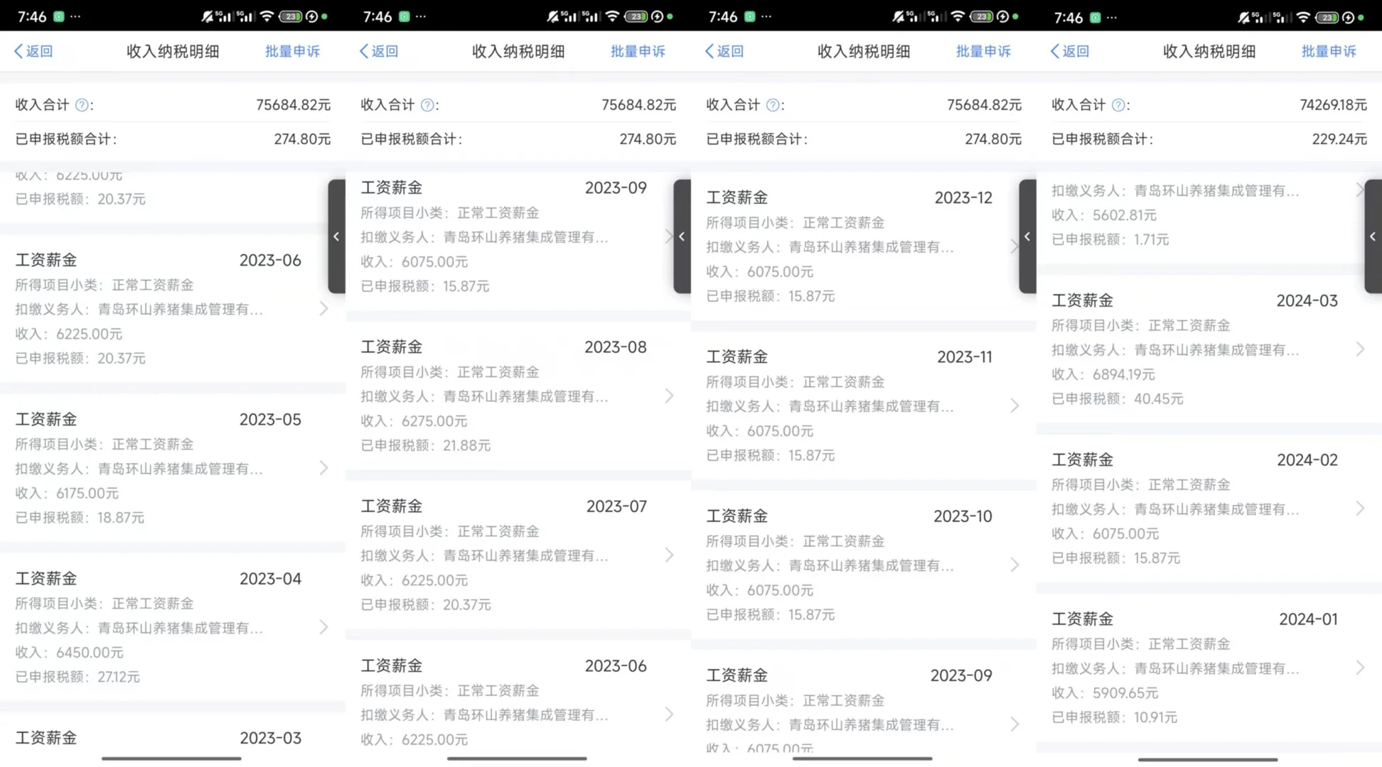 ��ɽ������