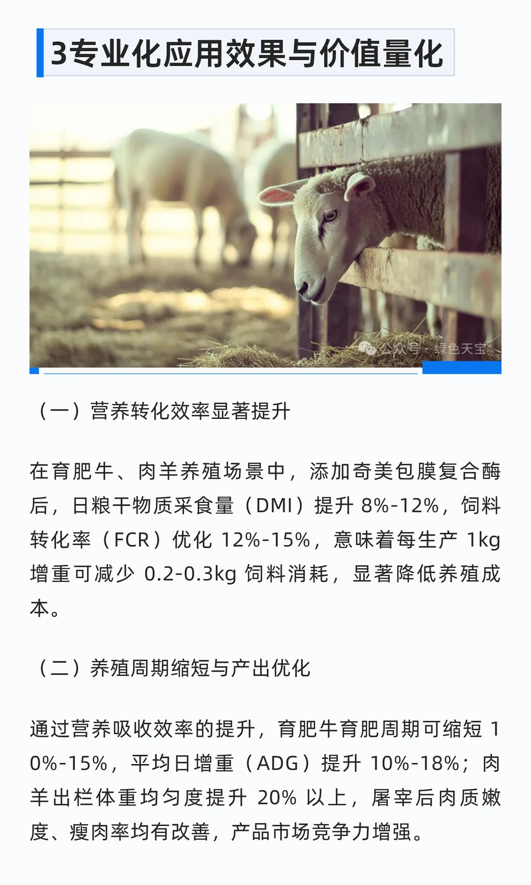 ��ۻ���ﾫ׼��ι����ͻ�ƣ�������Ĥ����ø