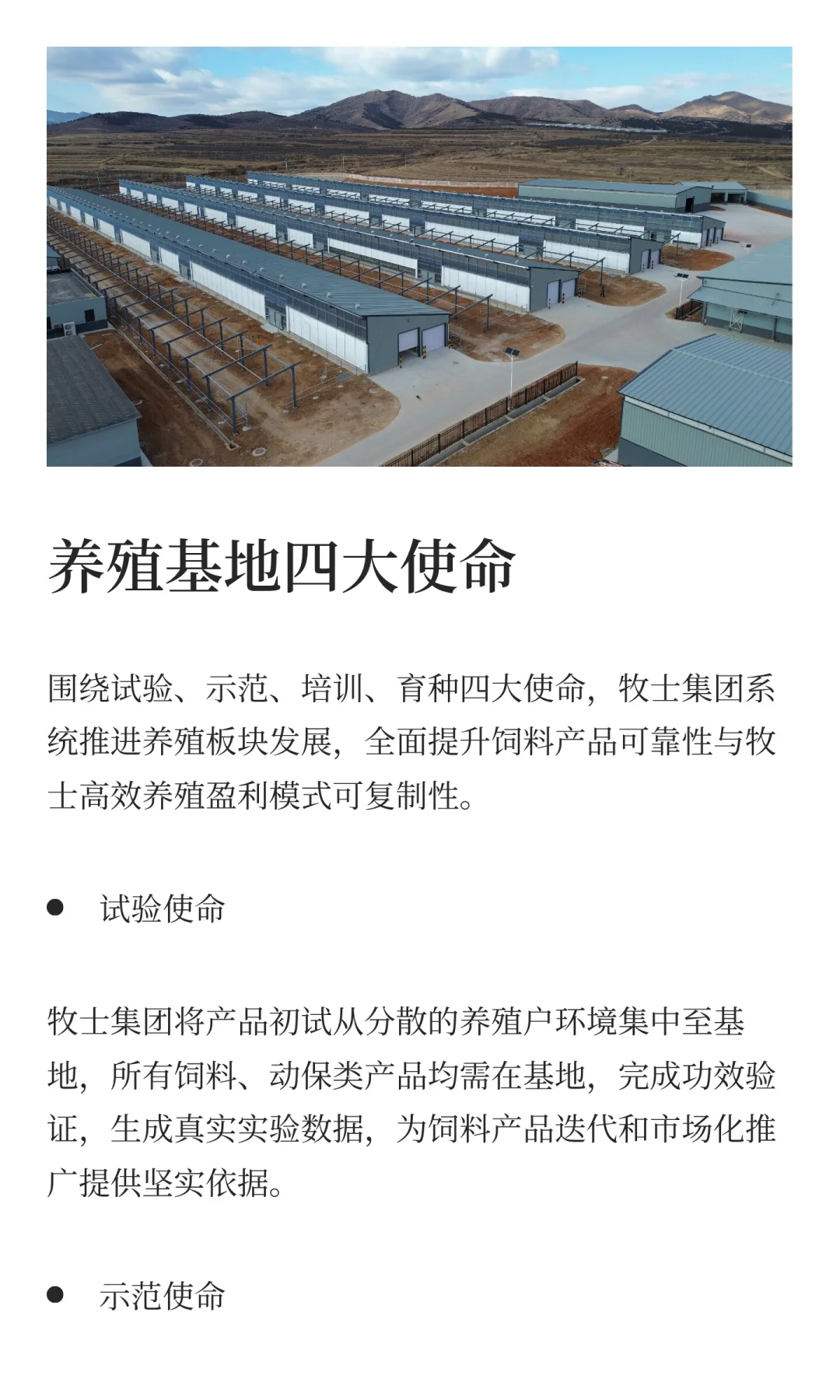 ��ţ����Ŀ����������˽�ʵ������̸����