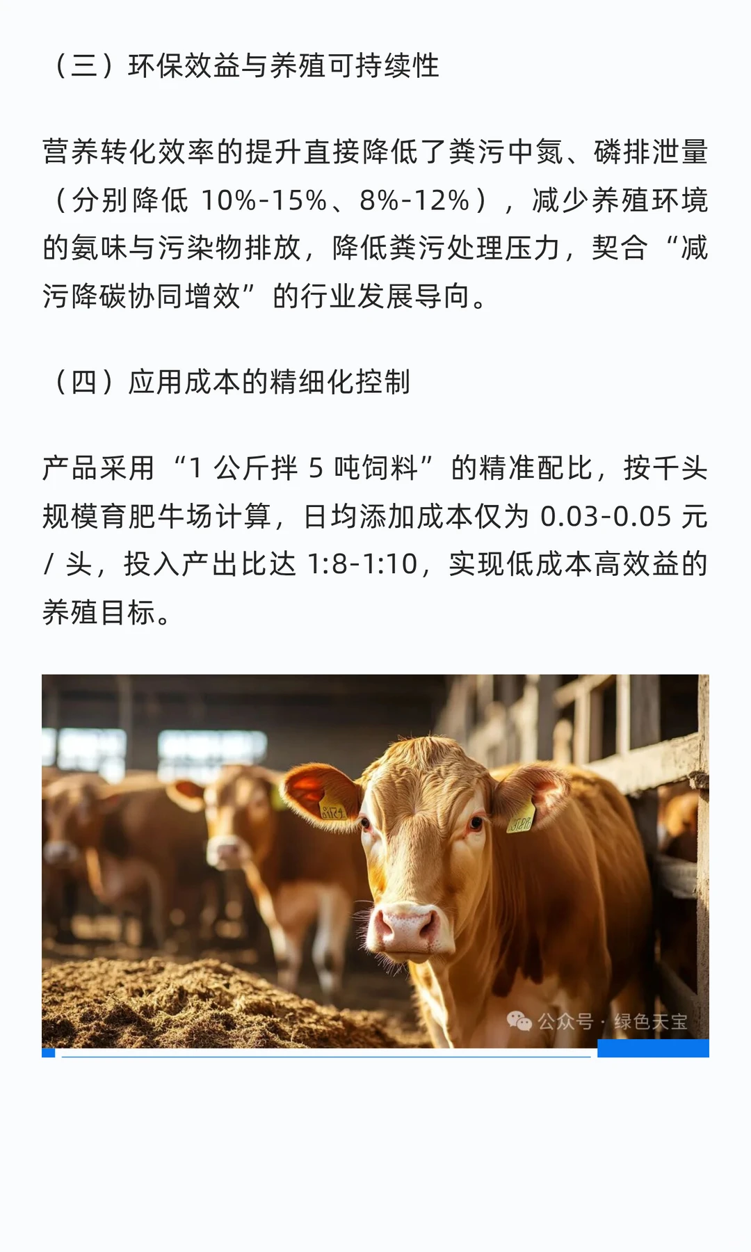 ��ۻ���ﾫ׼��ι����ͻ�ƣ�������Ĥ����ø