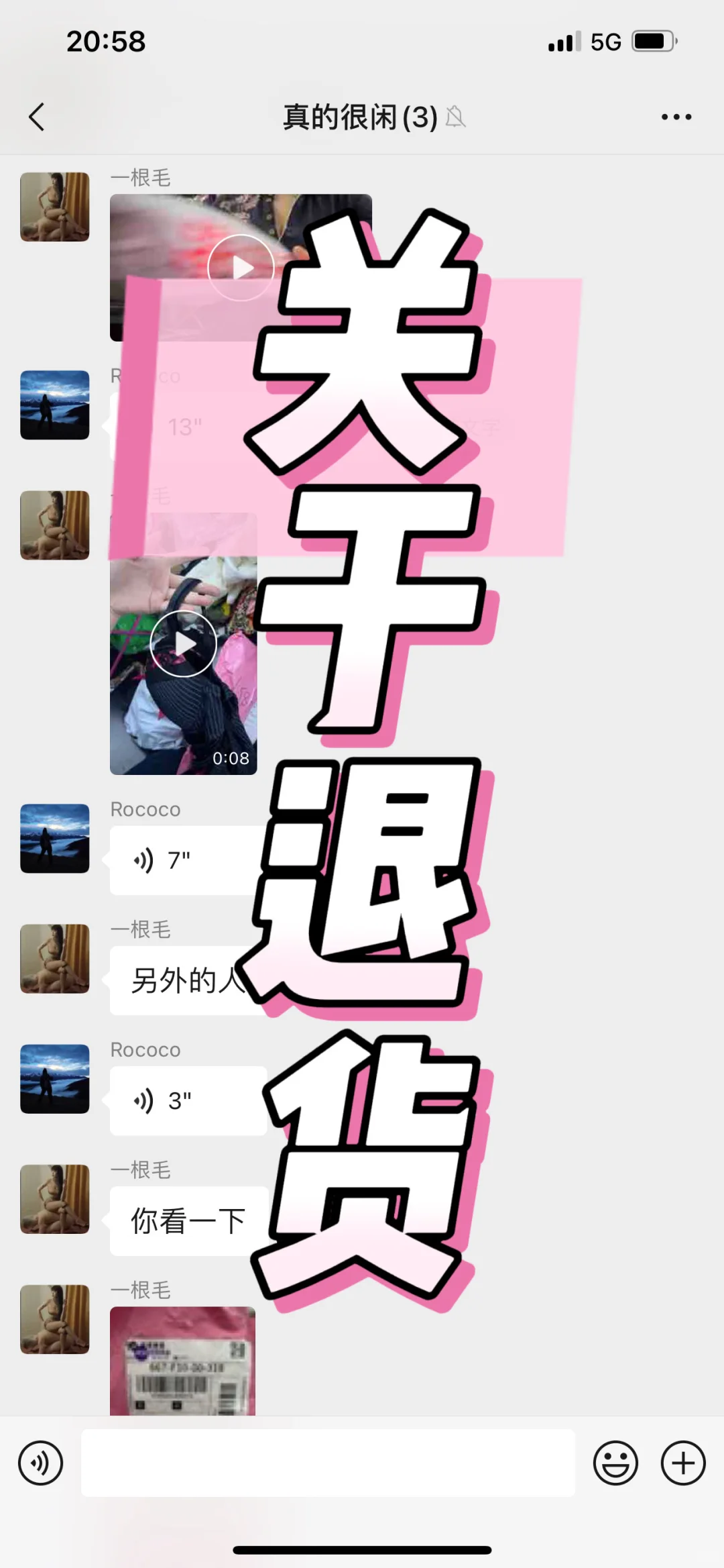 ����ֱ�����˻��ķϻ�