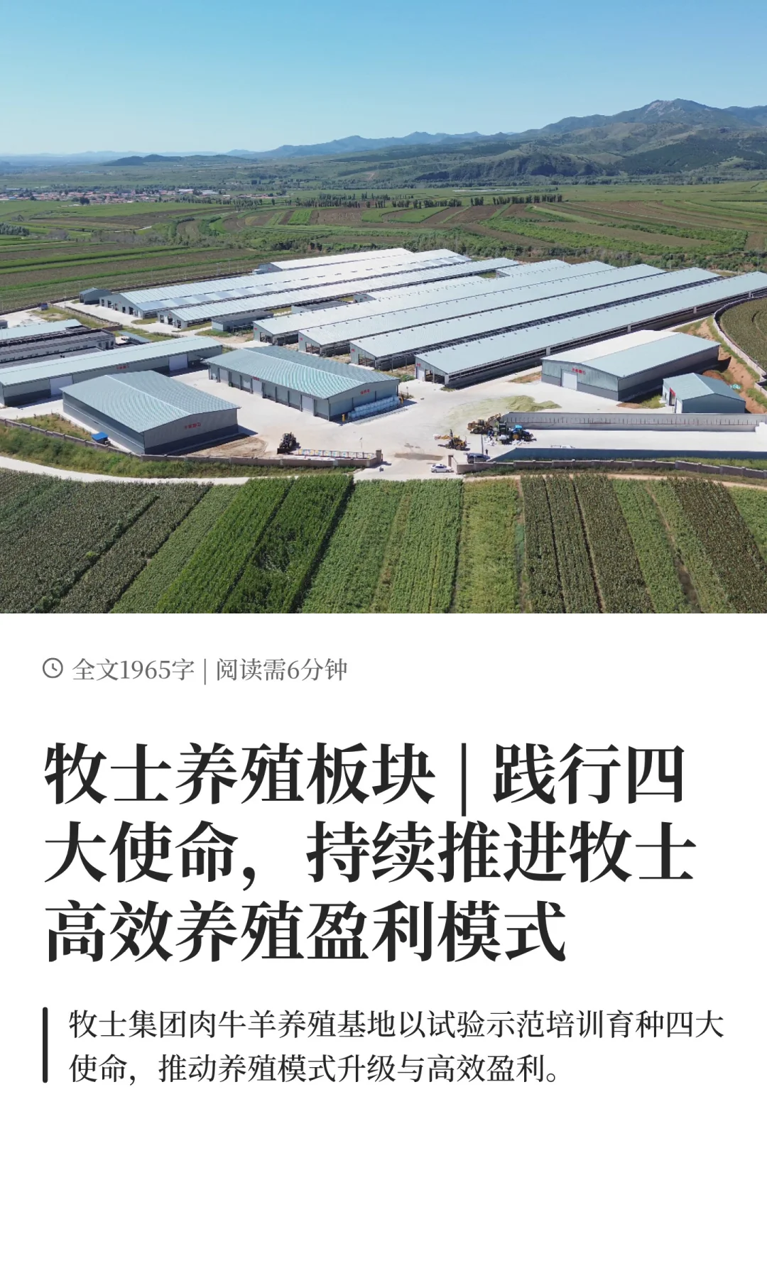 ��ţ����Ŀ����������˽�ʵ������̸����