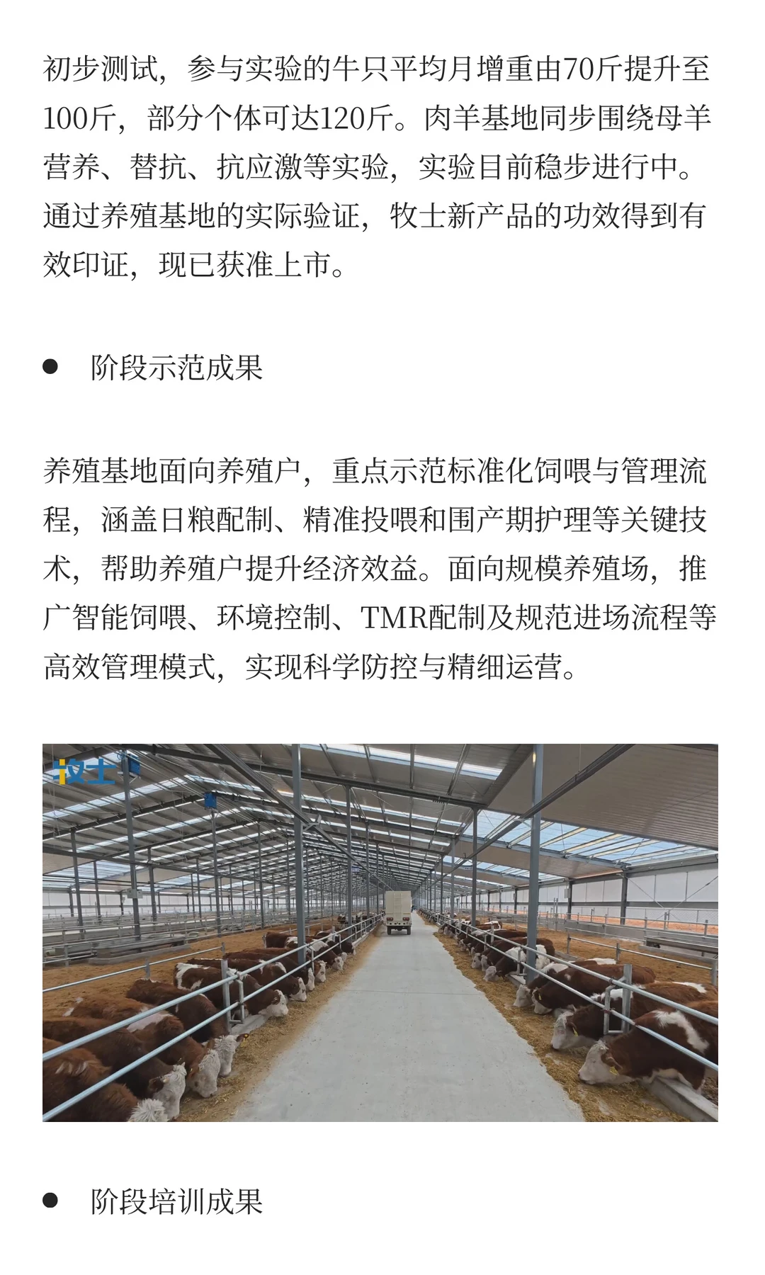 ��ţ����Ŀ����������˽�ʵ������̸����