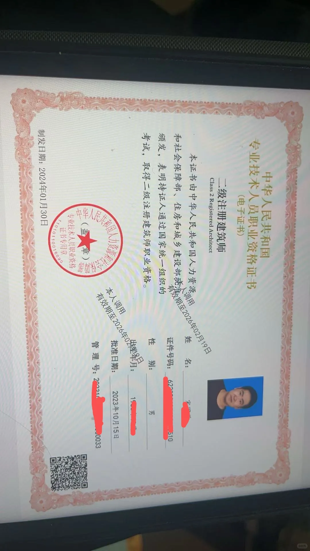 ע��滮��ע�Ὠ��