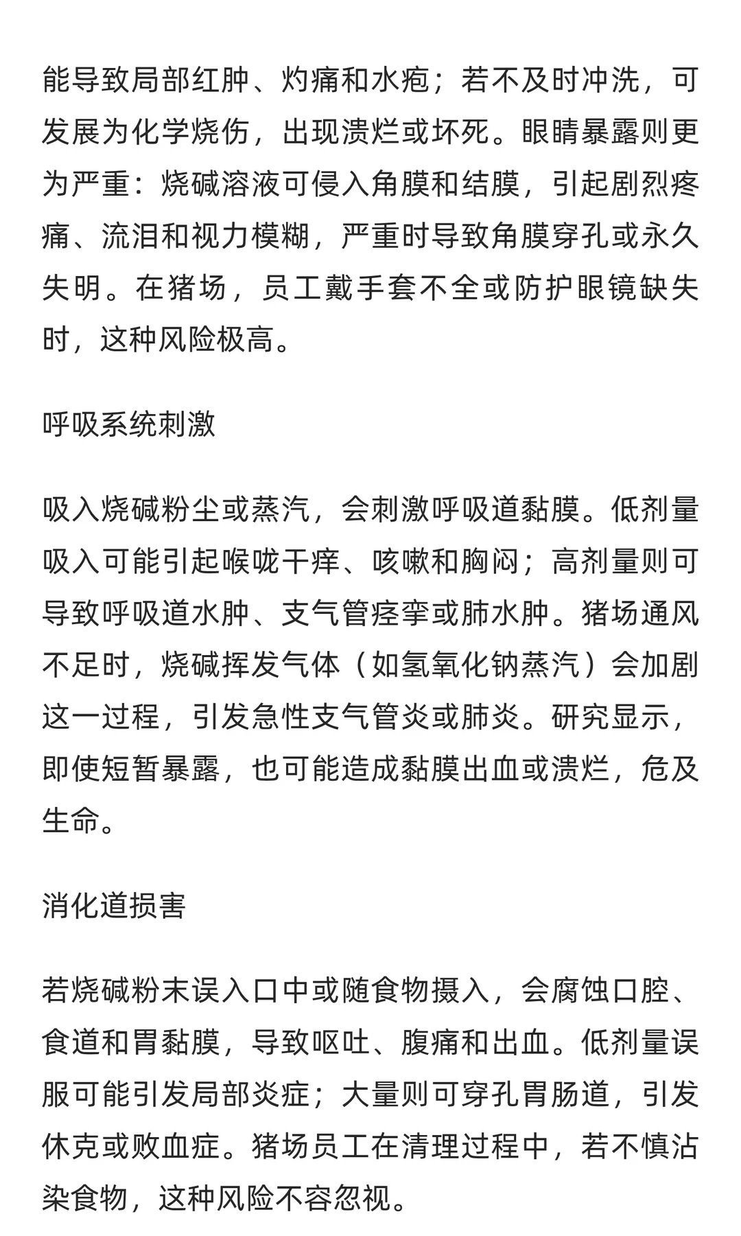 ����ʹ���ռ���ڵͼ����Ӵ�������Σ��