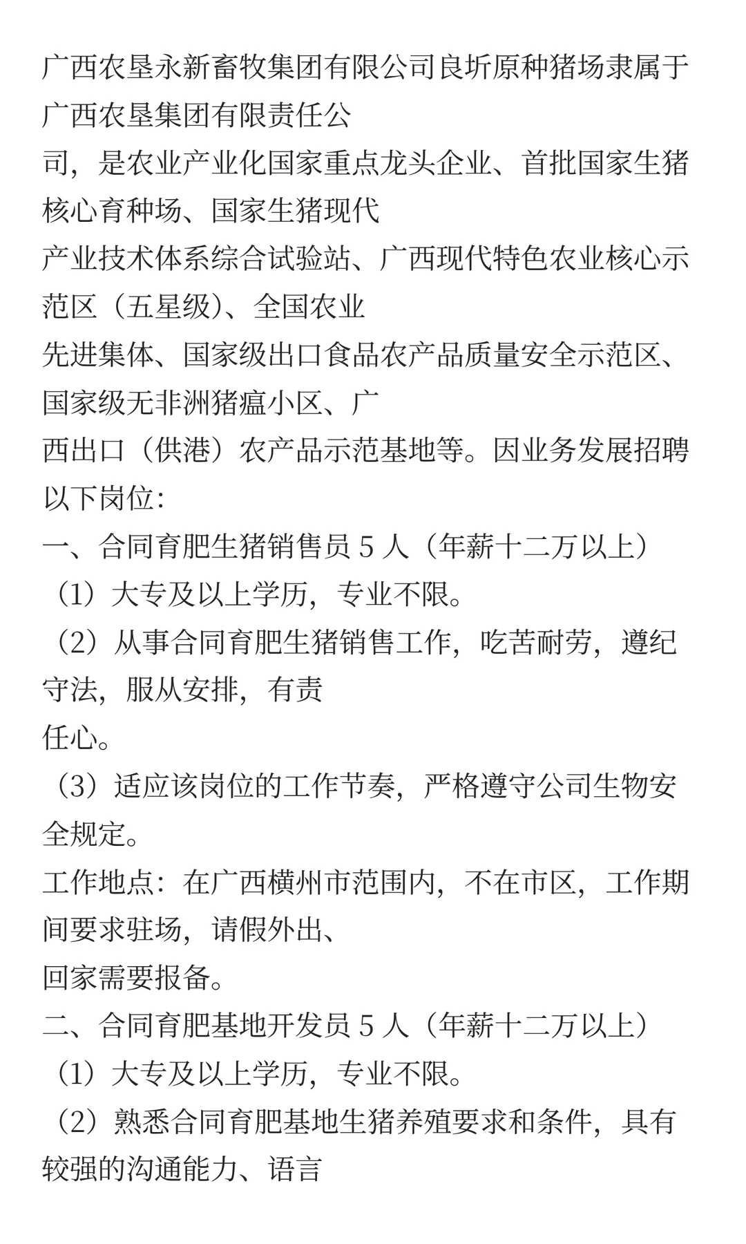 12��3�պõ�λ|����ũ�����������������޹�