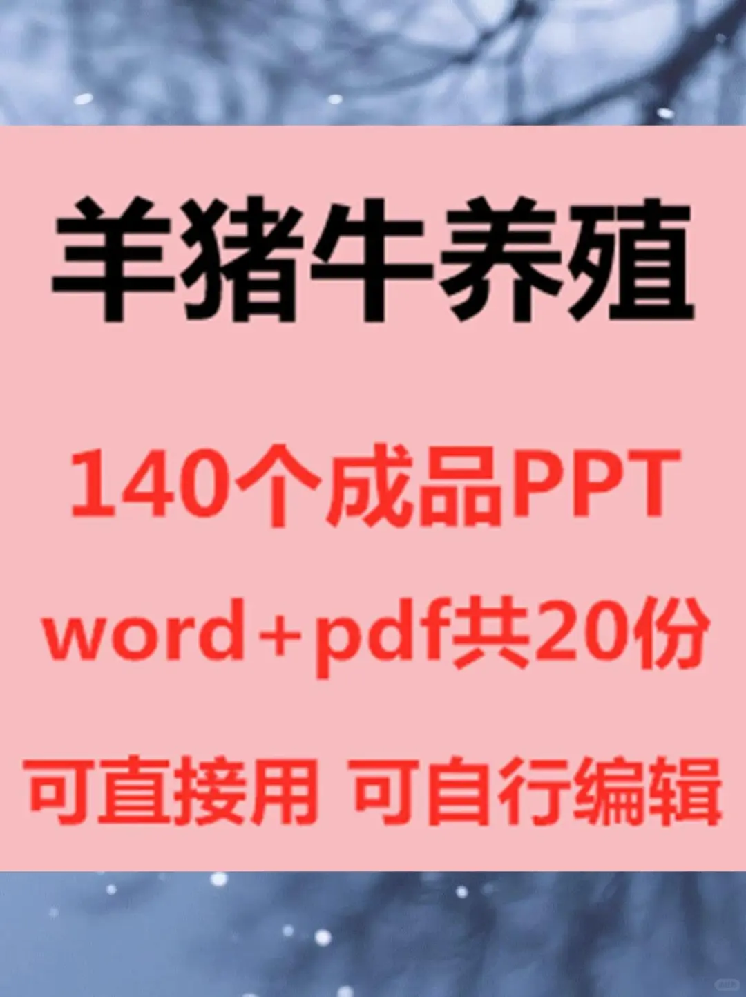 ?��ţ���������μ��Ƽ���