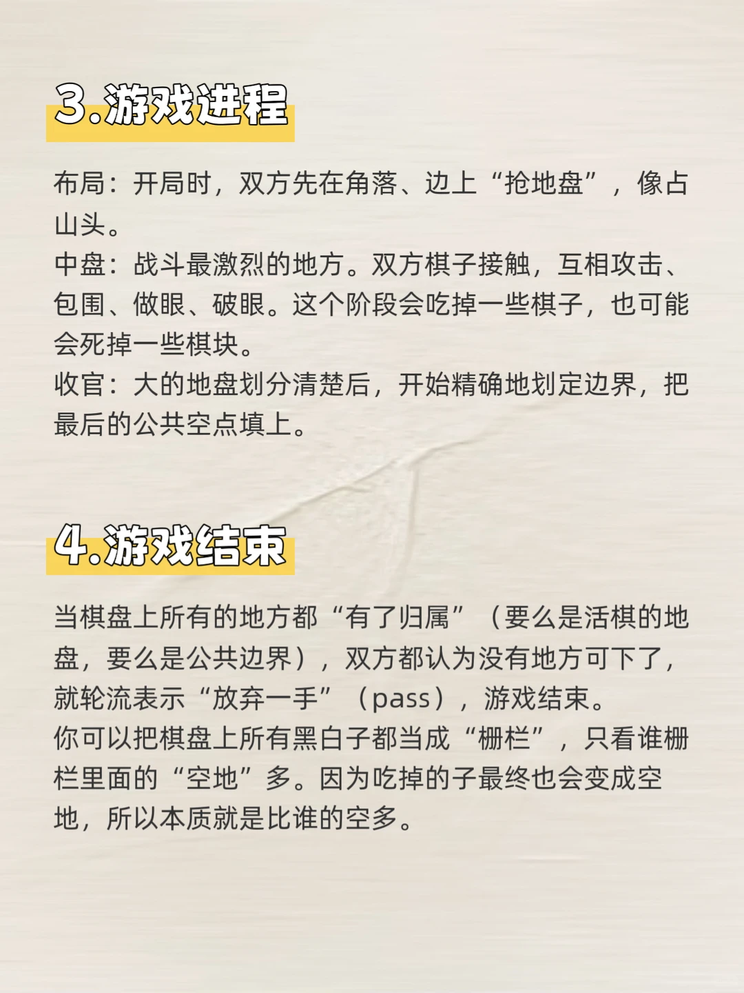 ��ѧΧ���һ����֪����������?