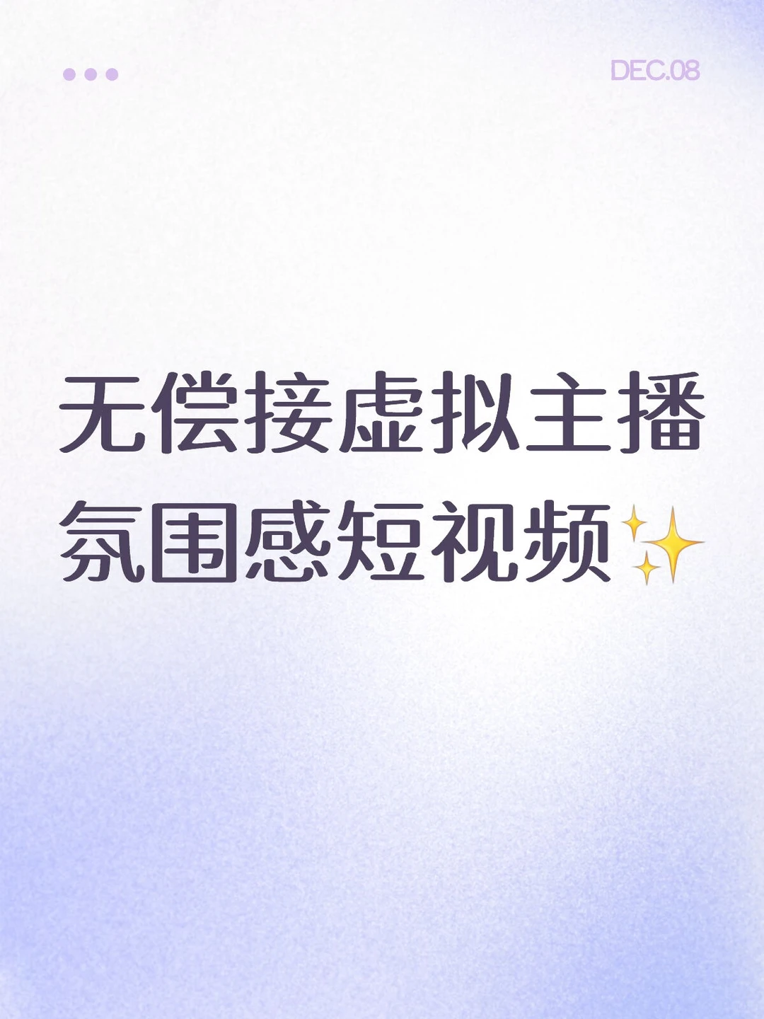 �޳�������������Χ�ж���Ƶ?