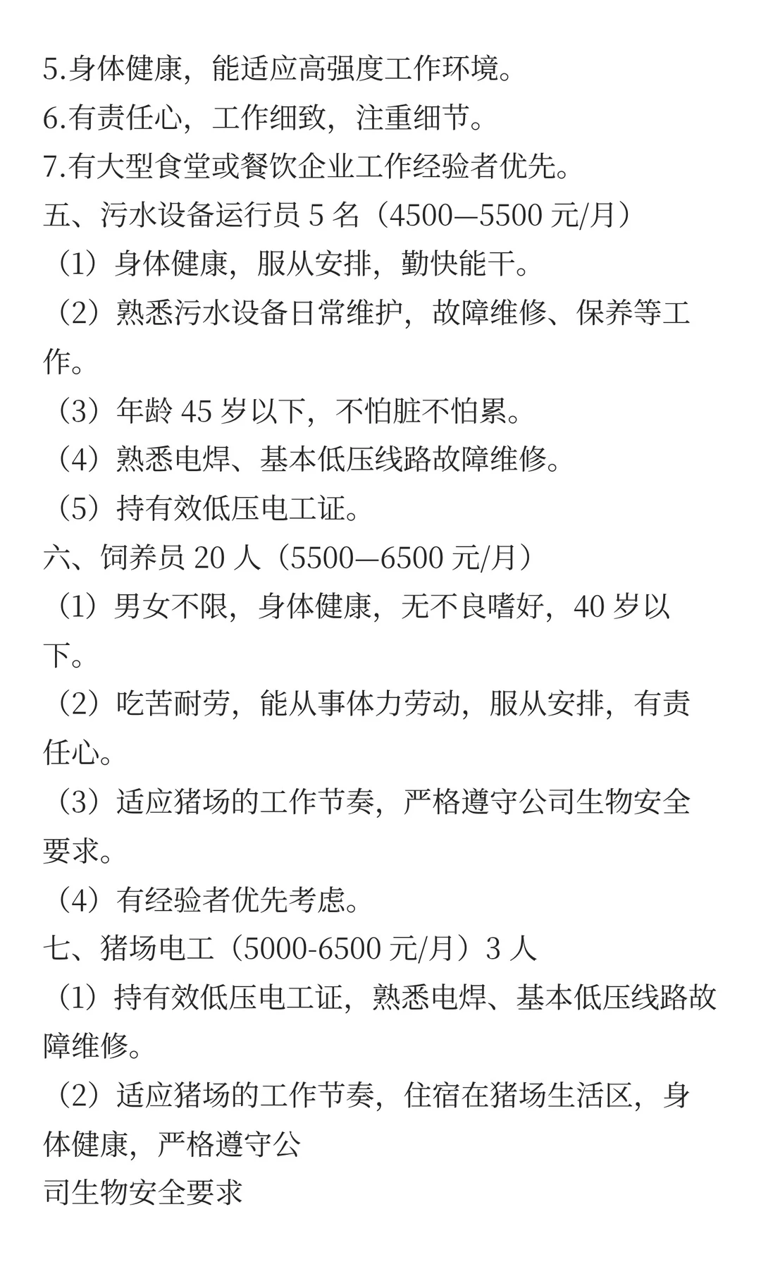 12��3�պõ�λ|����ũ�����������������޹�