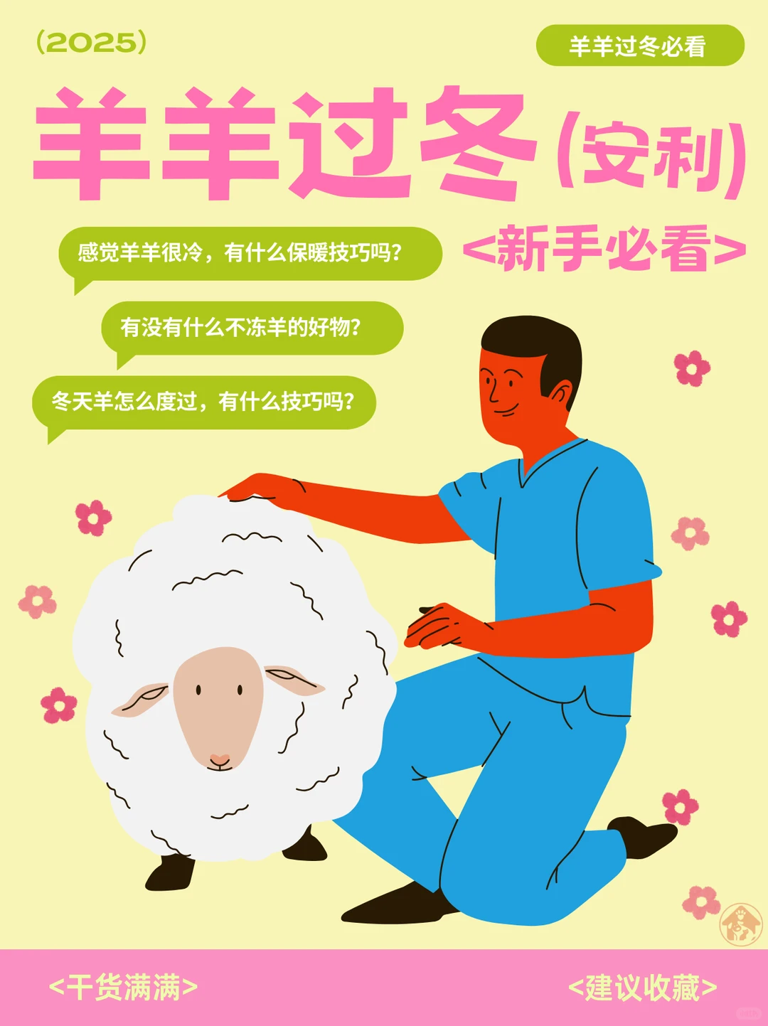 �����������ҵĳ������չ˳ɡ�С��������