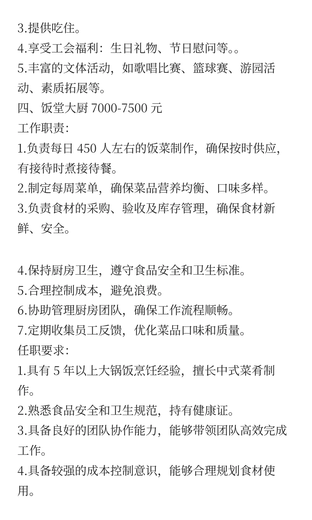 12��3�պõ�λ|����ũ�����������������޹�