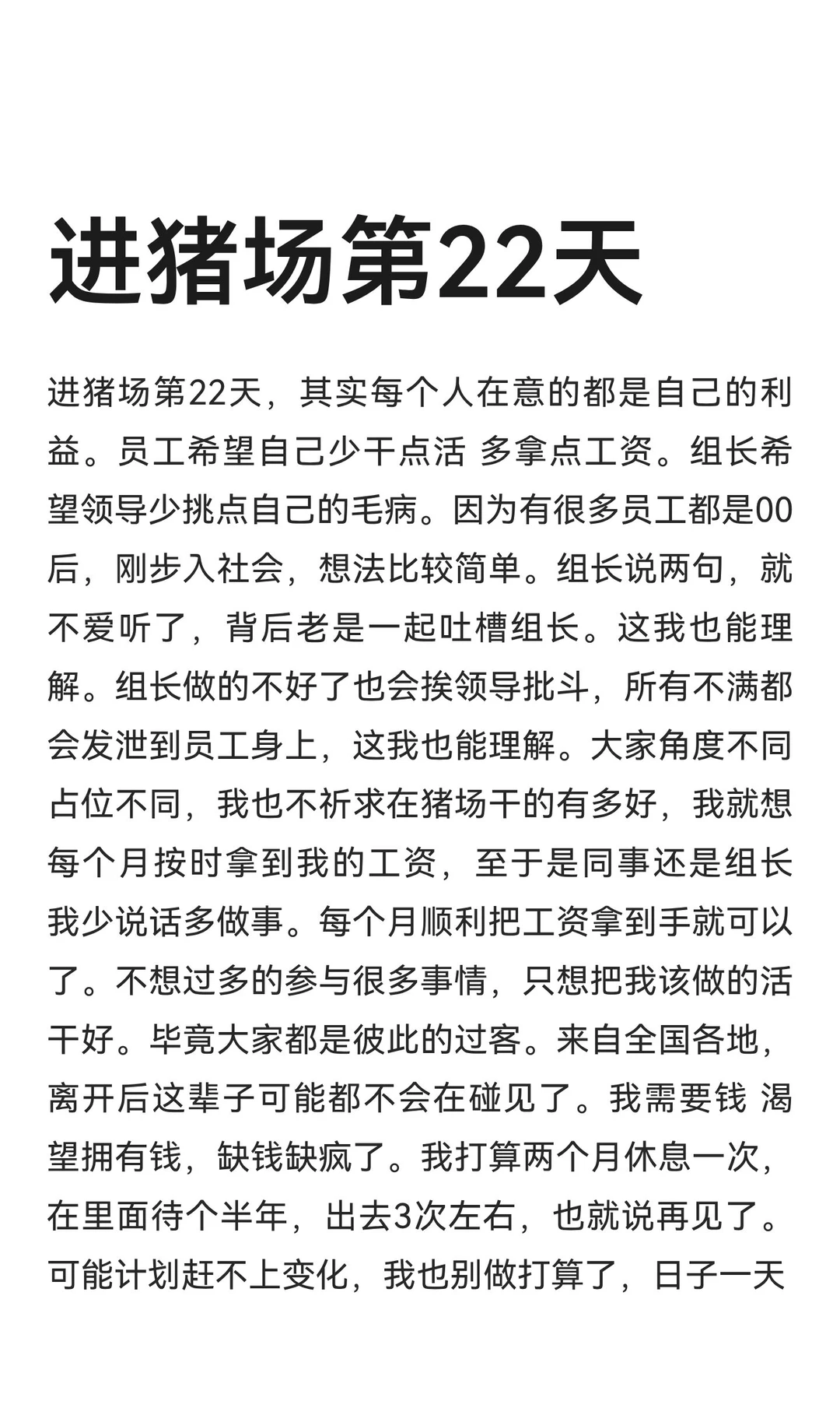 ��������22��