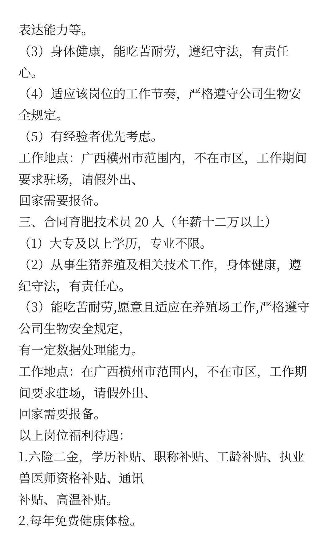 12��3�պõ�λ|����ũ�����������������޹�