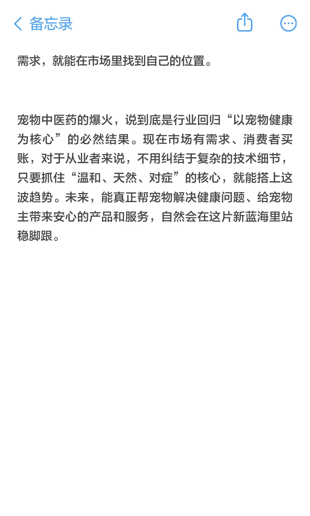 ������ҽҩ���º������������ҵ������