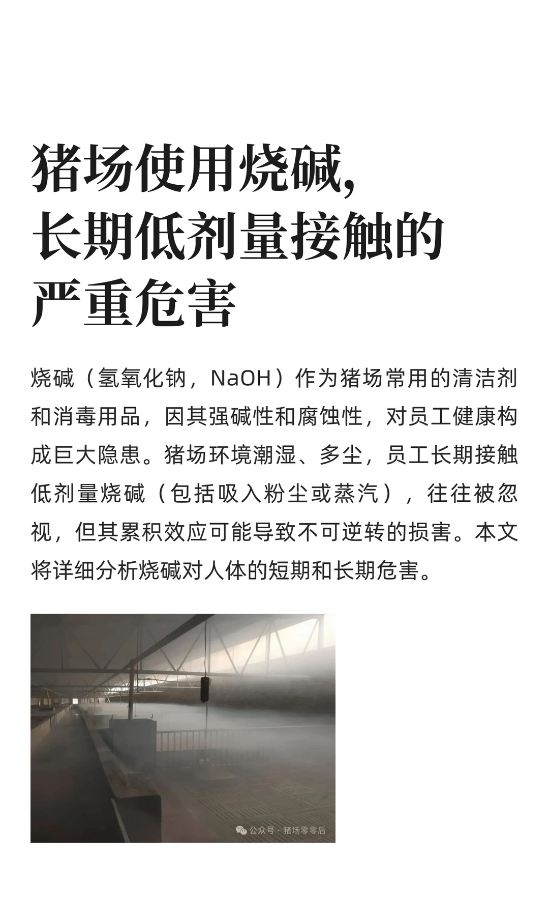 ����ʹ���ռ���ڵͼ����Ӵ�������Σ��