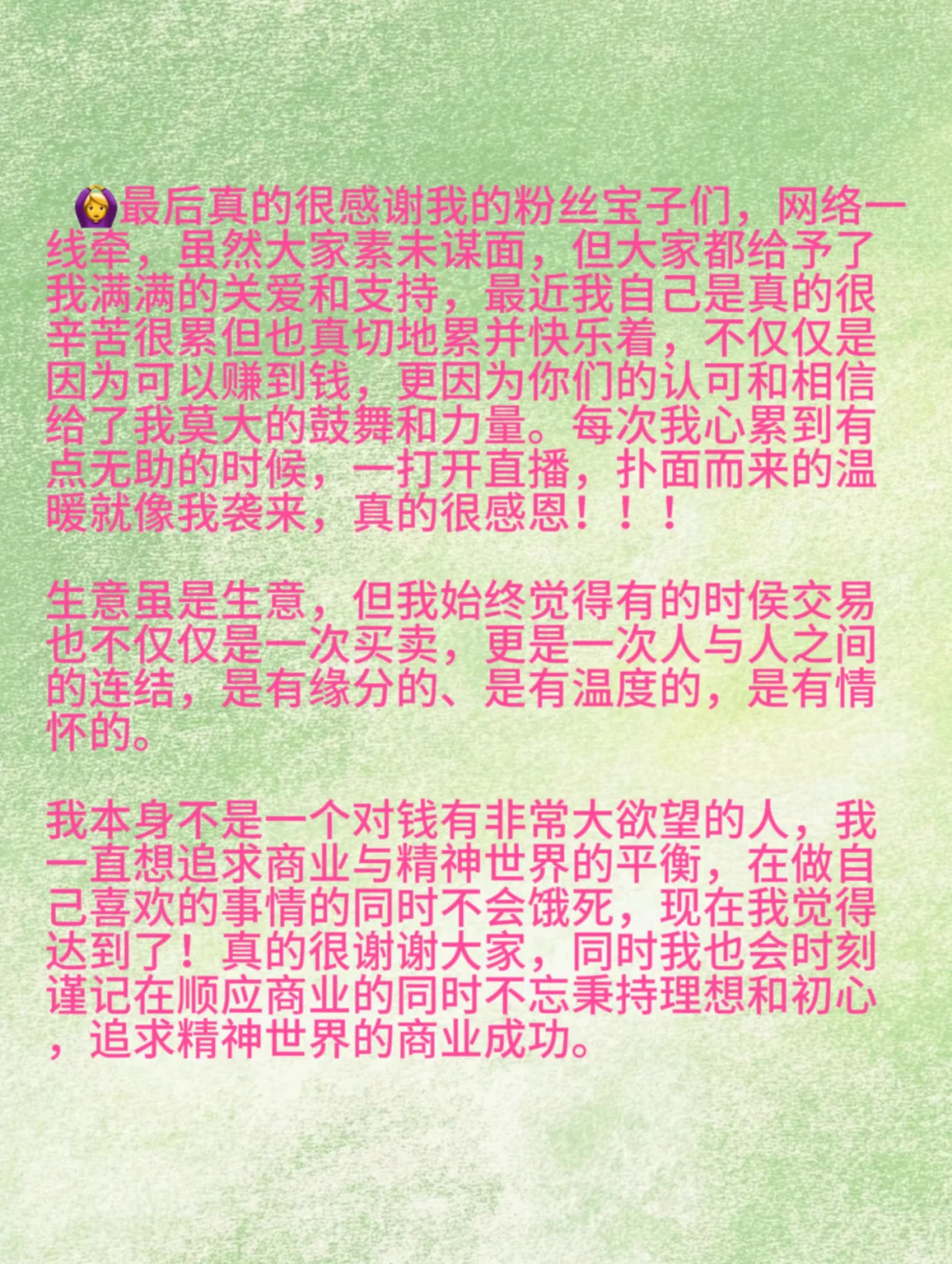 ������Ӧ���ع����ԭ�򣡲�Ʒ�����Ϊ����