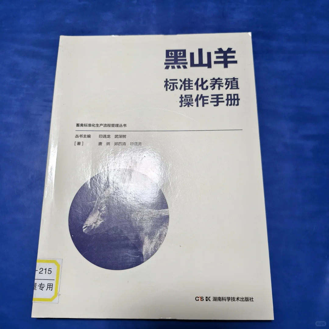 ��ɽ���׼����ֳ�����ֲ�