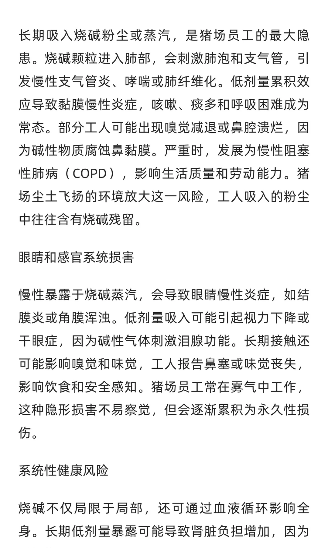 ����ʹ���ռ���ڵͼ����Ӵ�������Σ��