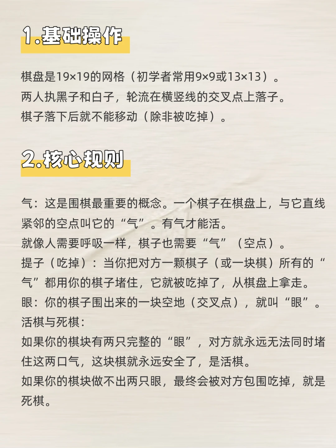 ��ѧΧ���һ����֪����������?