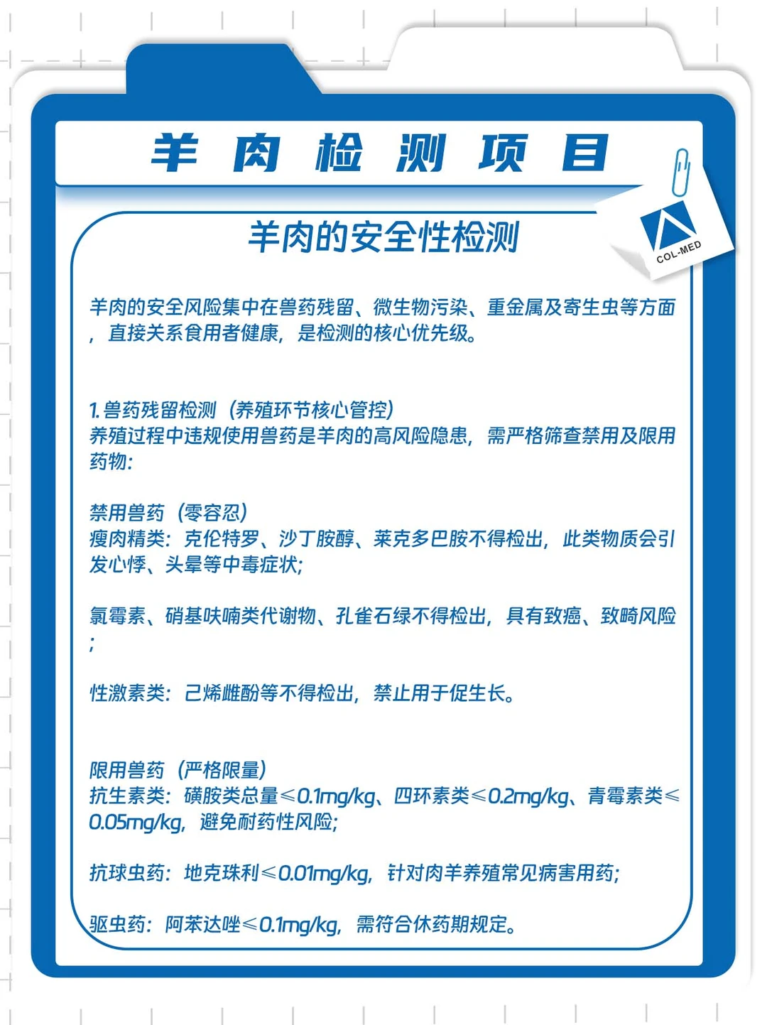 �����ⱨ�� ������ ��������Ŀ