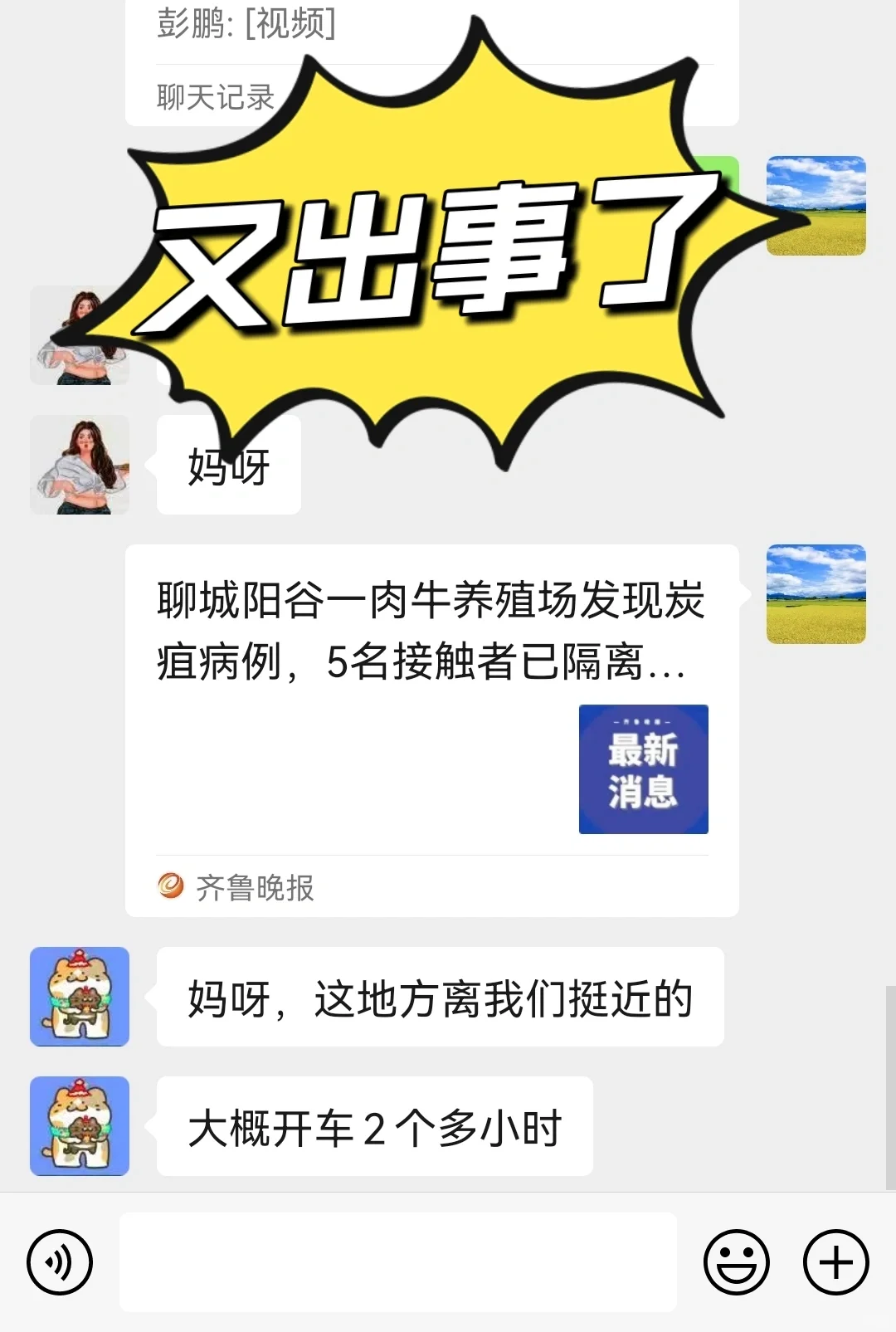 ???���ţ���������??????