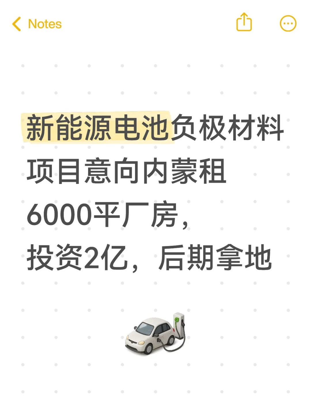 ��ز�����ҵͶ�����ڣ��������ɹ�ѡַ