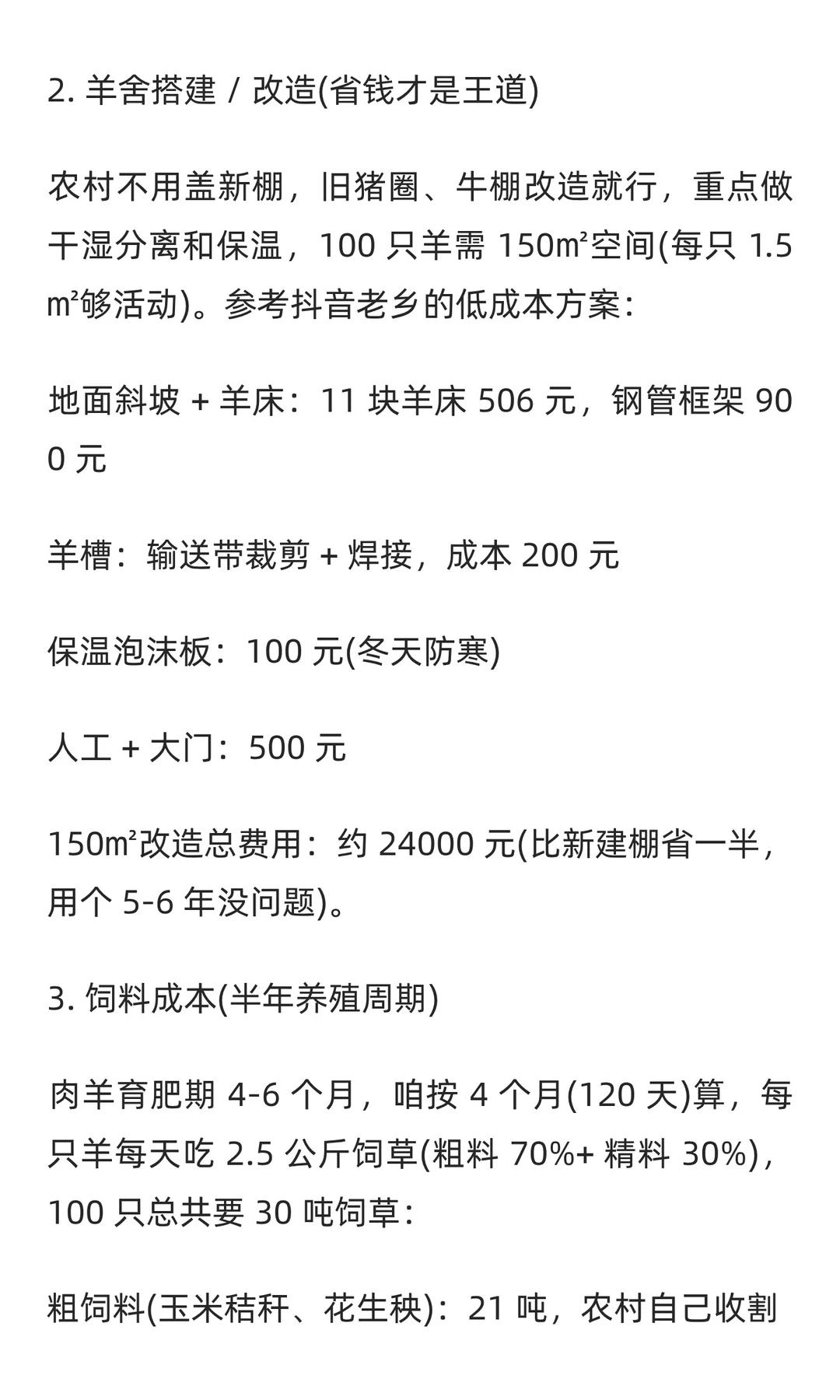 ��ũ����100ֻ������׬���٣������ȿ�Ͷ��