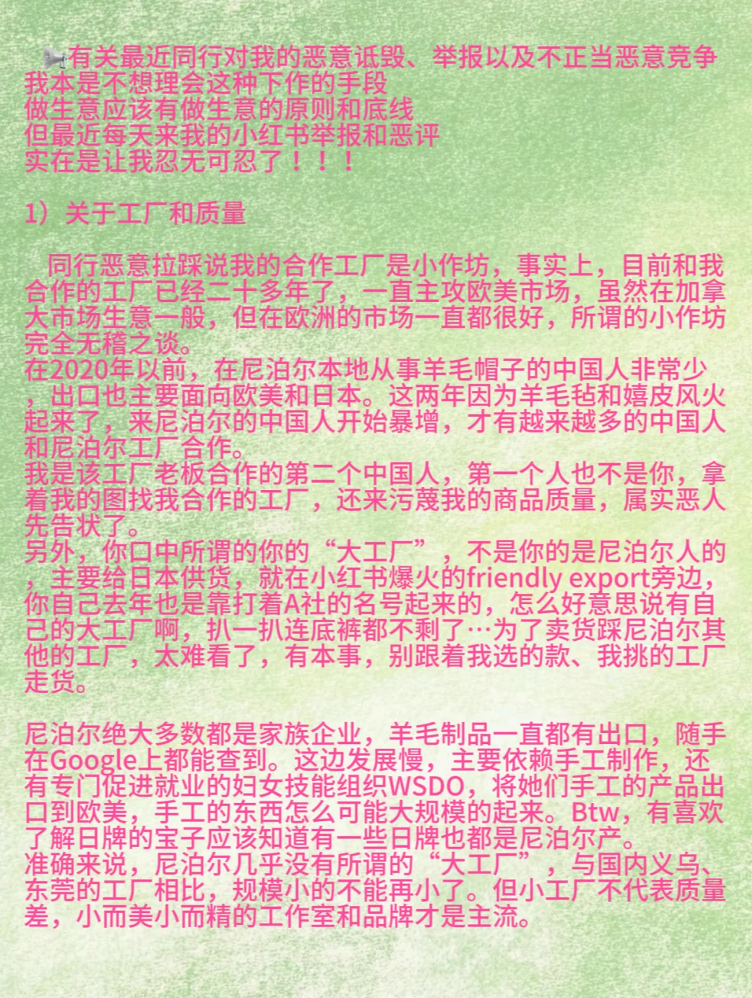 ������Ӧ���ع����ԭ�򣡲�Ʒ�����Ϊ����