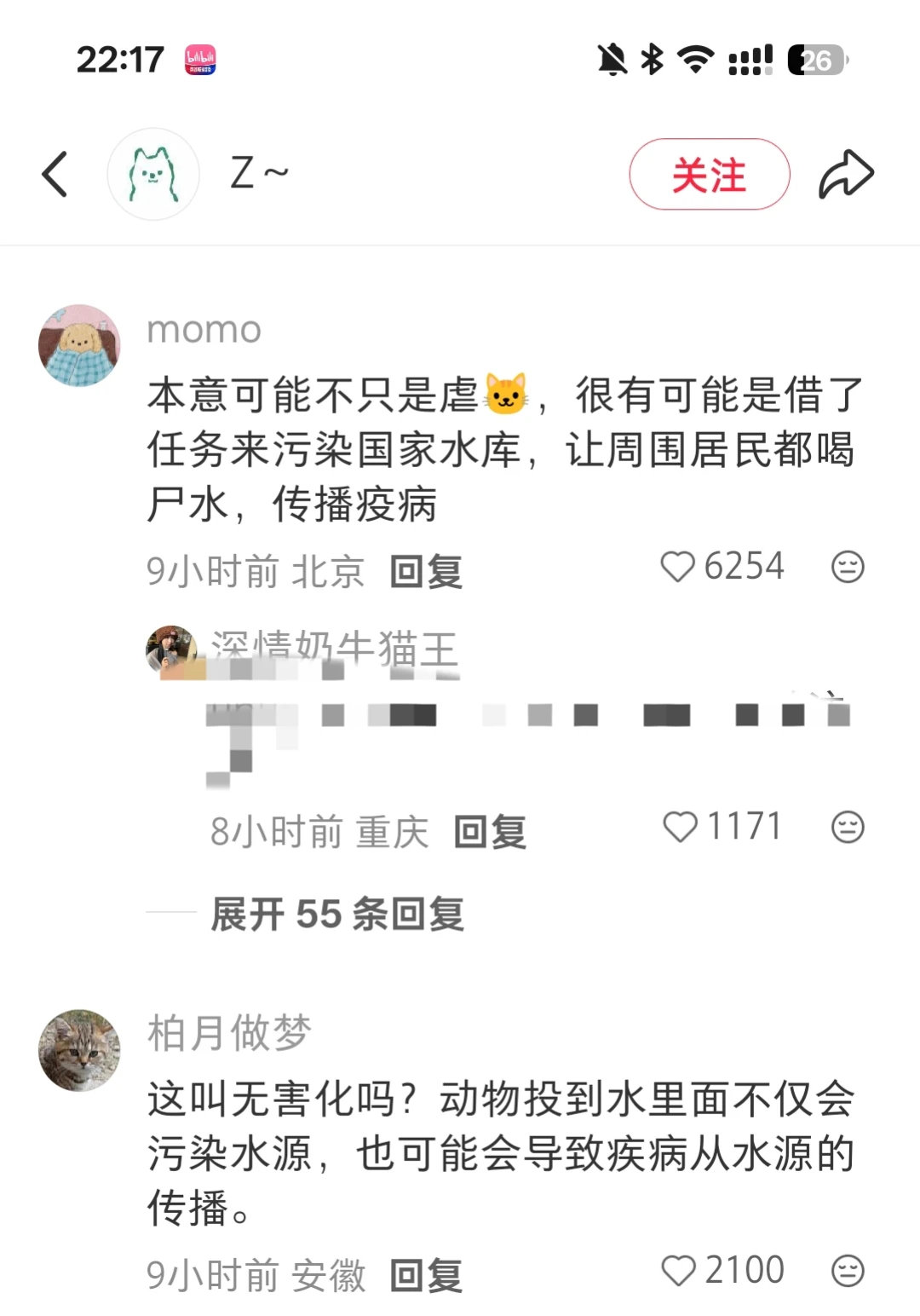 ���ﱣ����/��Ⱦ����ˮ��