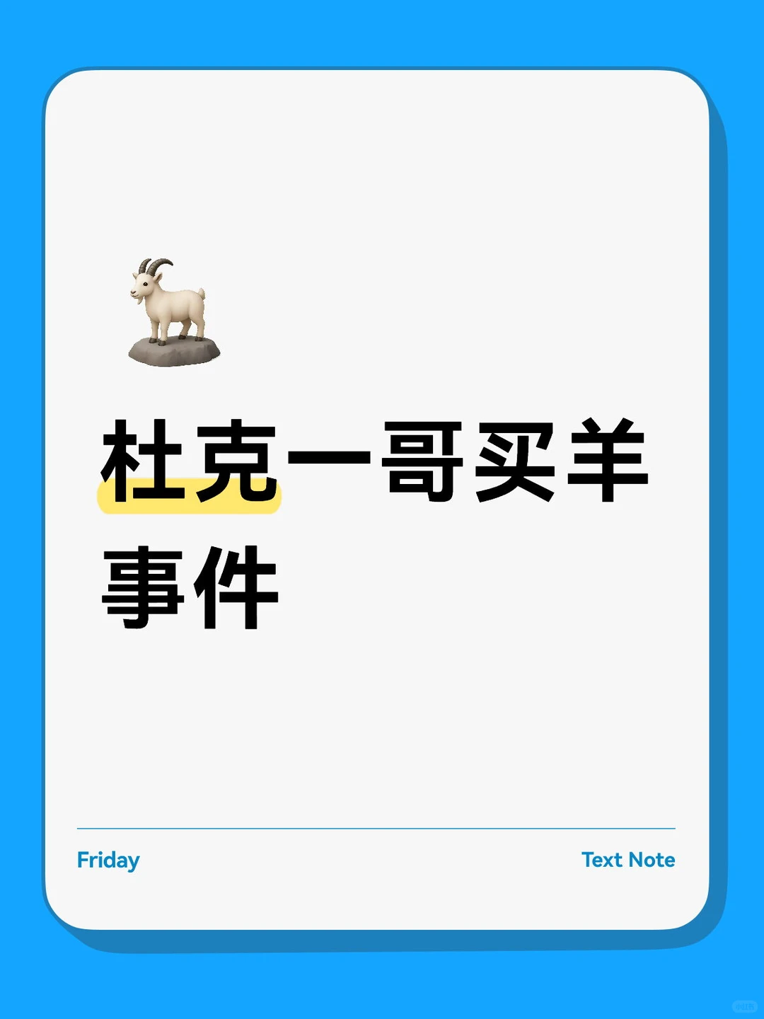 ˢ���в���Ҳȥ��������