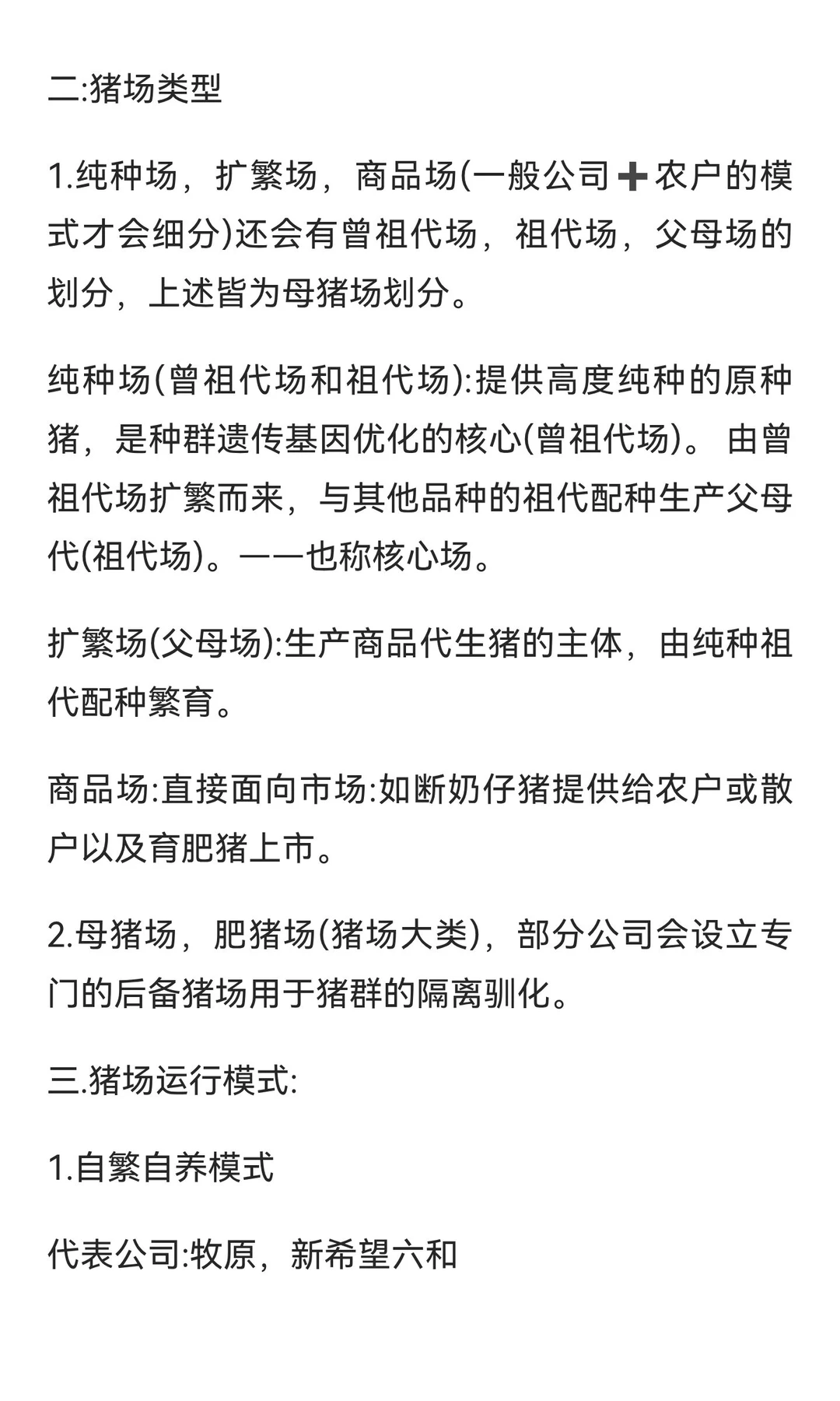 ����С�ױ����-1:��������ֻ��ͬ�׶λ���